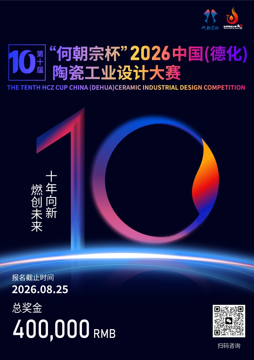 主视觉2026.jpg